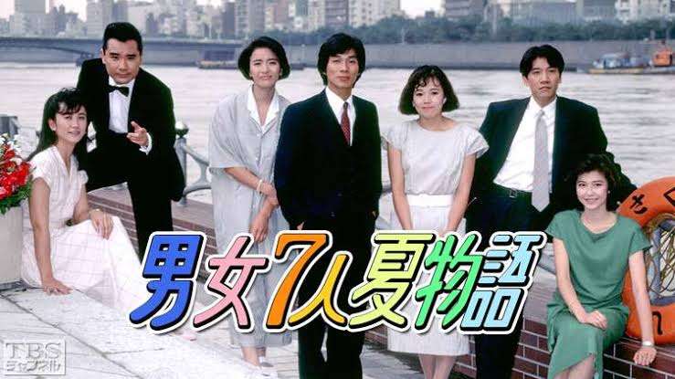 福士蒼汰と遊川和彦が初タッグ 男女7人の愛描く『アイのない恋人たち』2024年1月スタート