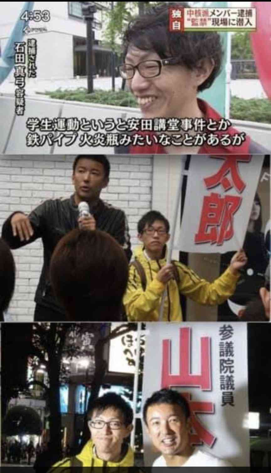 蒼井優の“政治的発言”は「全くの事実無根」、所属事務所が声明 夫・山里亮太も「フェイクニュース」