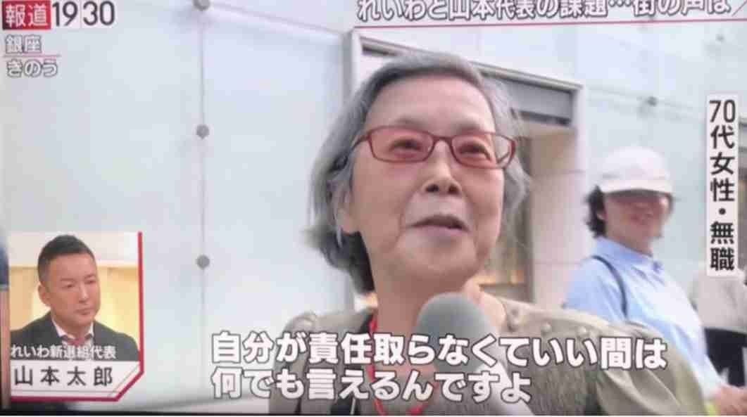 蒼井優の“政治的発言”は「全くの事実無根」、所属事務所が声明 夫・山里亮太も「フェイクニュース」