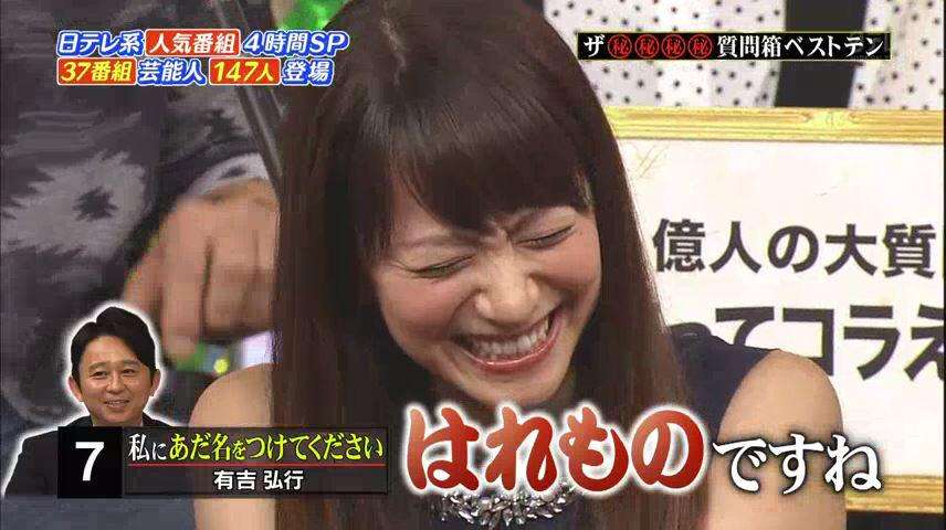 日本テレビ・笹崎里菜アナ年内で退社へ　入社9年目の決断「大切なこと学んだ」