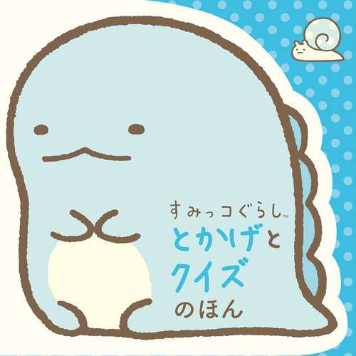 ミスドの“マヌケすぎるコダックのドーナツ”、スヌーピーの型を流用したせいではとウワサに→ネット上で「いいぞもっとやれ」の声