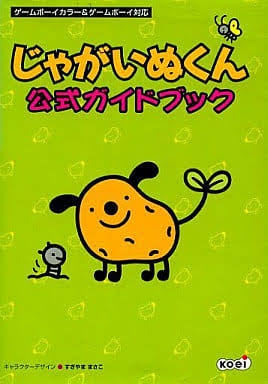 ミスドの“マヌケすぎるコダックのドーナツ”、スヌーピーの型を流用したせいではとウワサに→ネット上で「いいぞもっとやれ」の声
