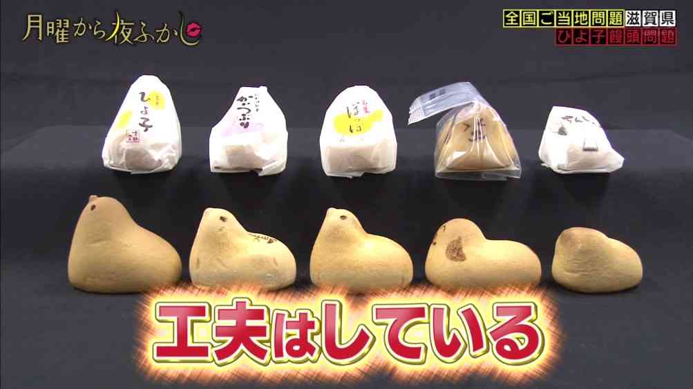 ミスドの“マヌケすぎるコダックのドーナツ”、スヌーピーの型を流用したせいではとウワサに→ネット上で「いいぞもっとやれ」の声