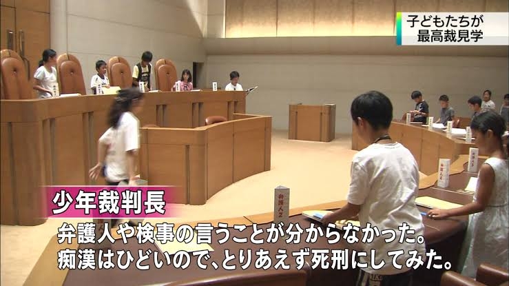 性加害事件の裁判員候補になって落選した女性漫画家、