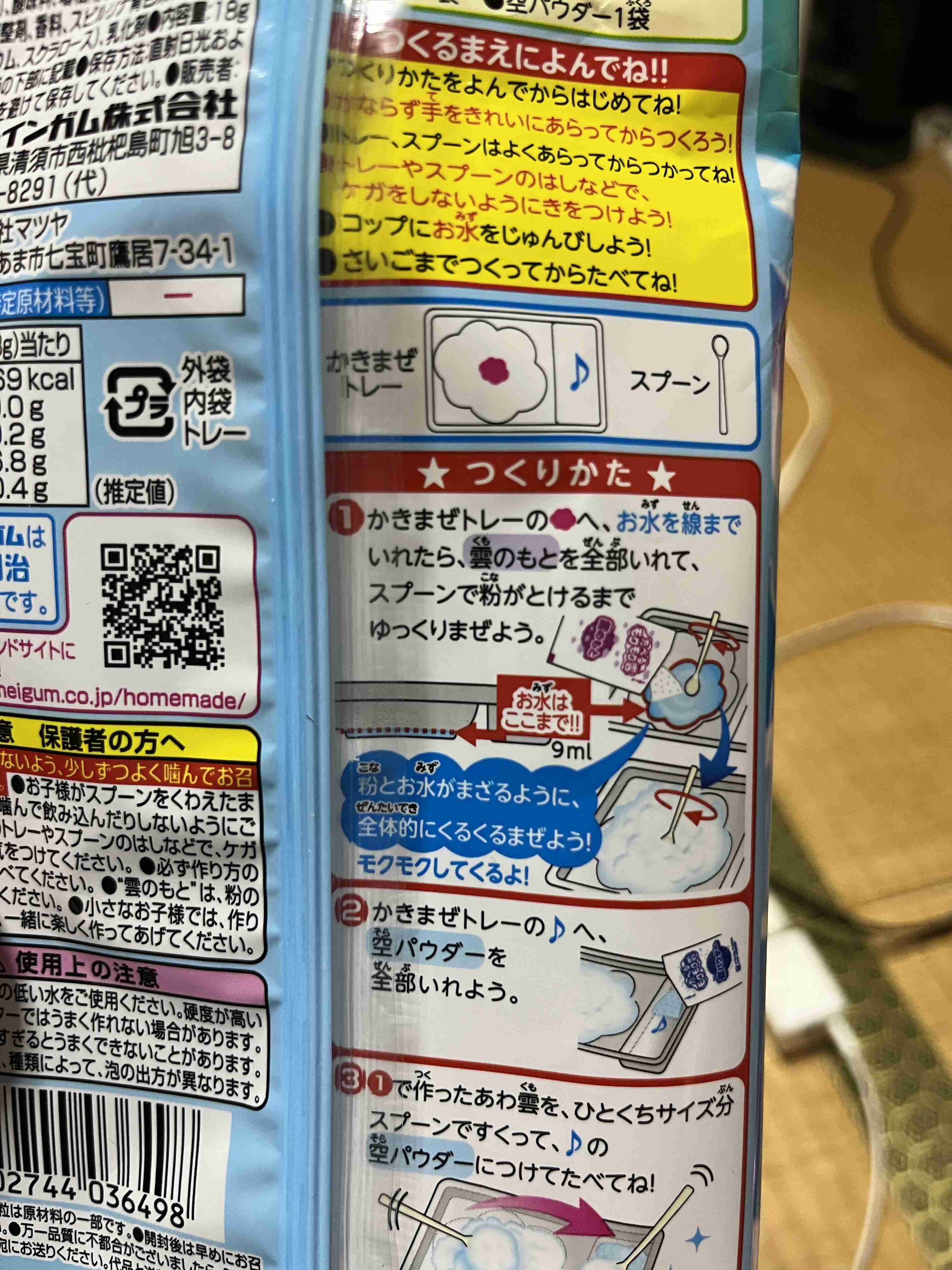 【生理前イライラクヨクヨ】自分の精神状態が普段と違うと自覚できますか？