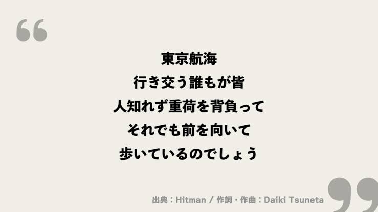 アーティスト名を書くと、好きな曲ベスト3をみんなが書き込んでくれるトピPart6