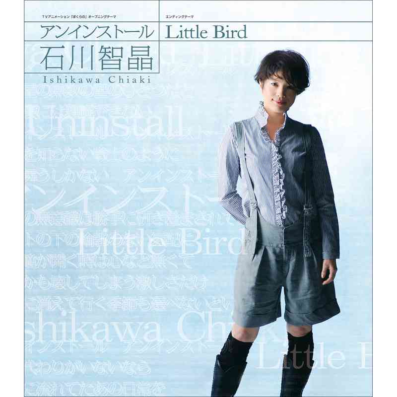 アーティスト名を書くと、好きな曲ベスト3をみんなが書き込んでくれるトピPart6