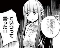 生き方が不器用