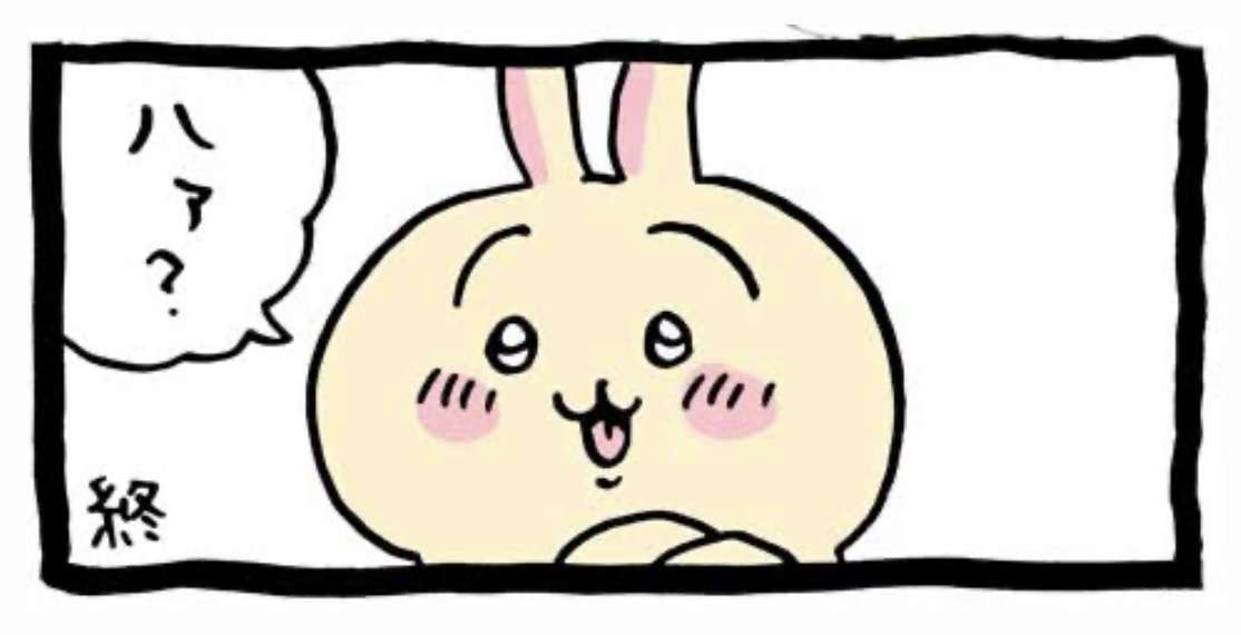 生き方が不器用