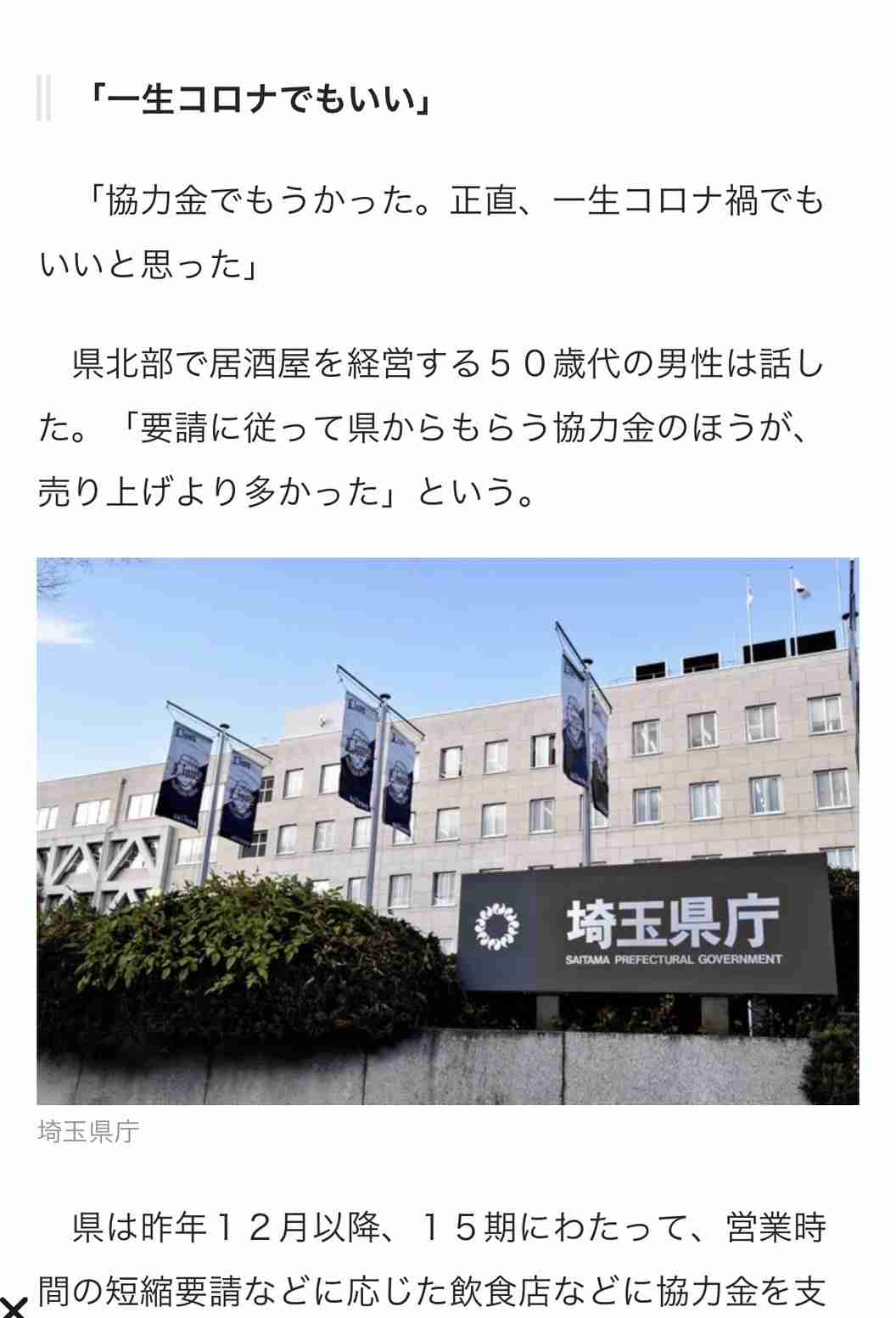 隣人が「生活保護」を受給しているそうなのですが、「ペット」と「車」を所有しています。これって正当なんですか？