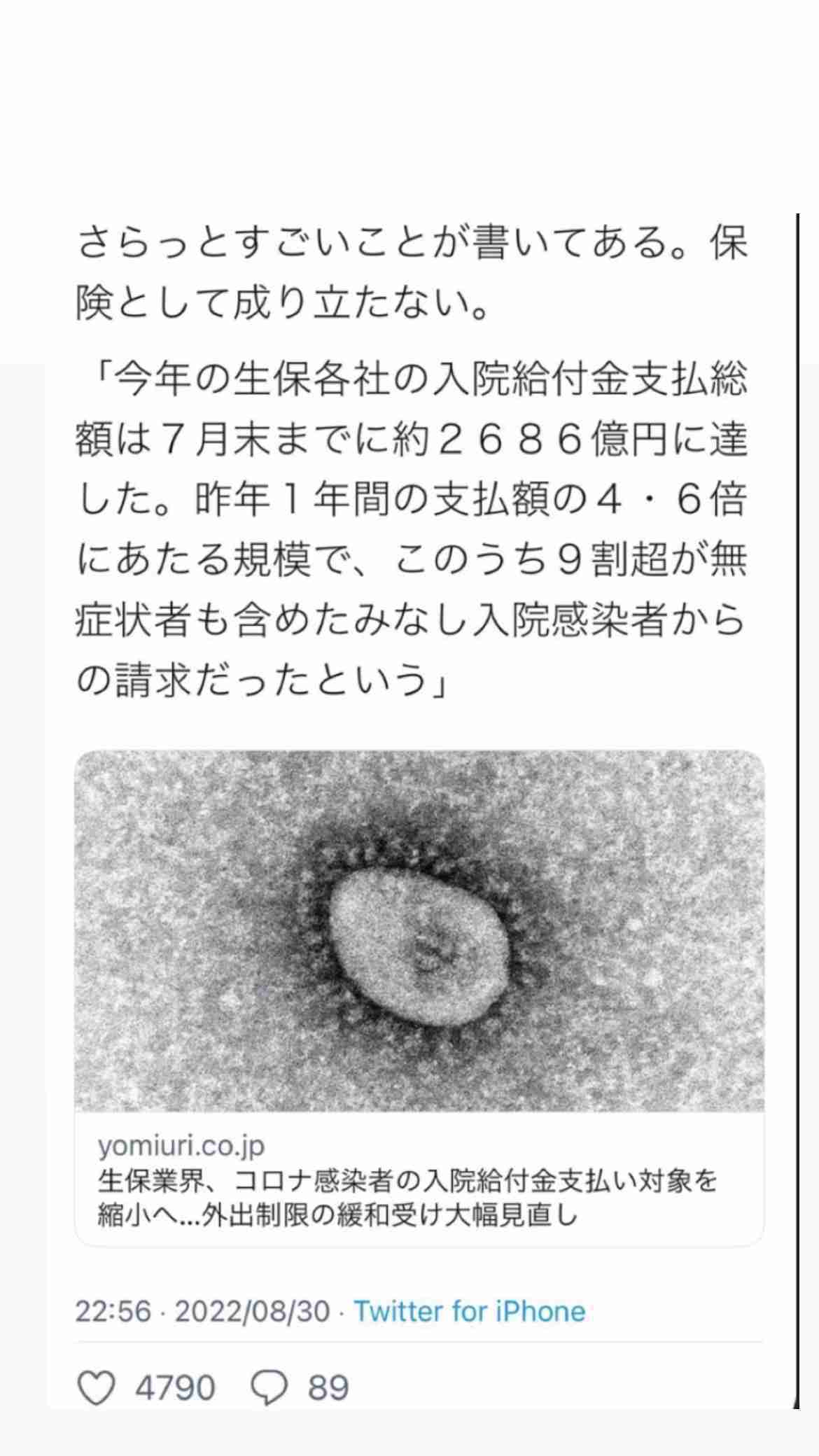 隣人が「生活保護」を受給しているそうなのですが、「ペット」と「車」を所有しています。これって正当なんですか？