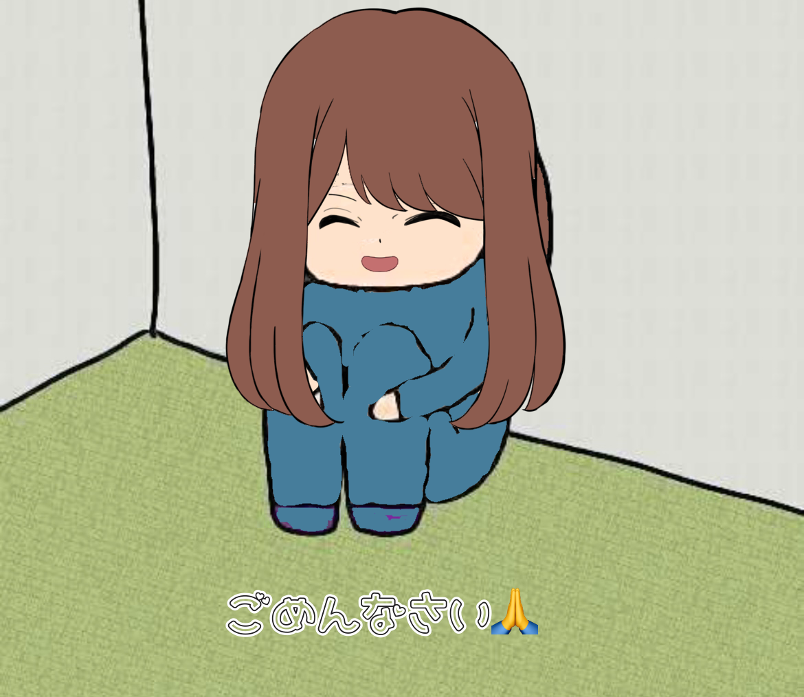 意地悪されたことない人