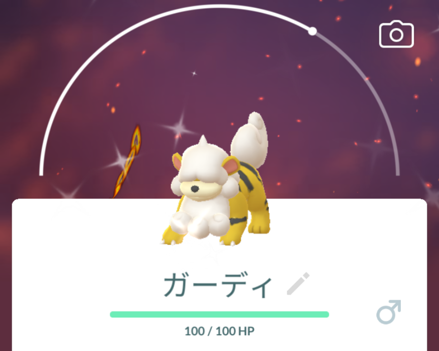 ポケモンGOをやっている人！Part.89