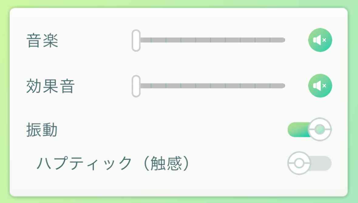 ポケモンGOをやっている人！Part.89