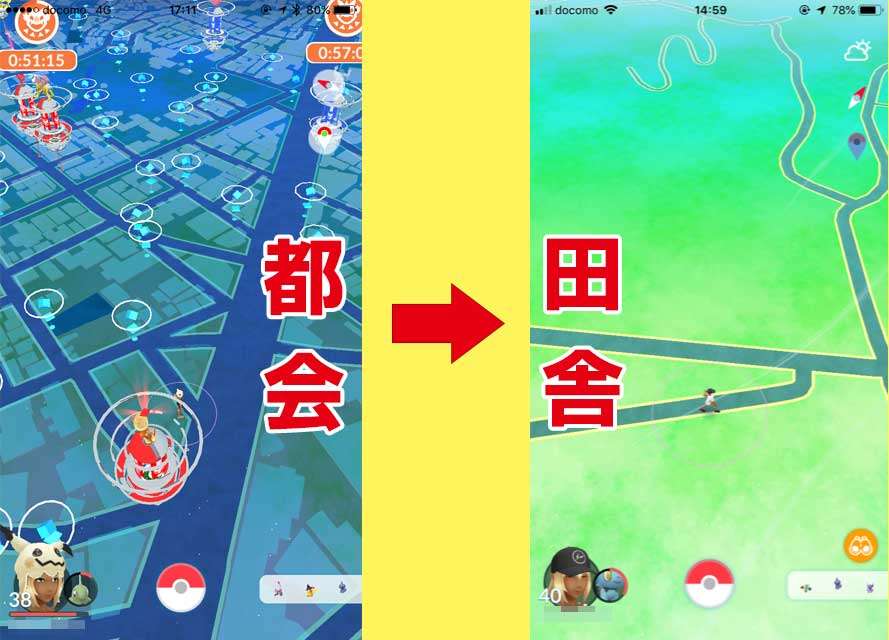 ポケモンGOをやっている人！Part.89