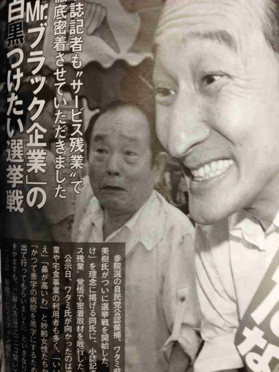 ワタミ、ヤマトの委託終える配達事業主を受け入れへ…弁当配達員として「2000人」