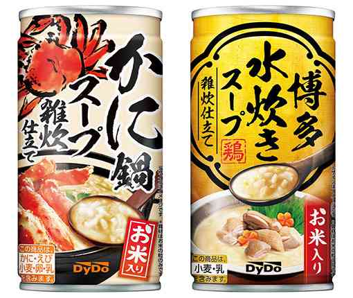 三連休でハマったこと