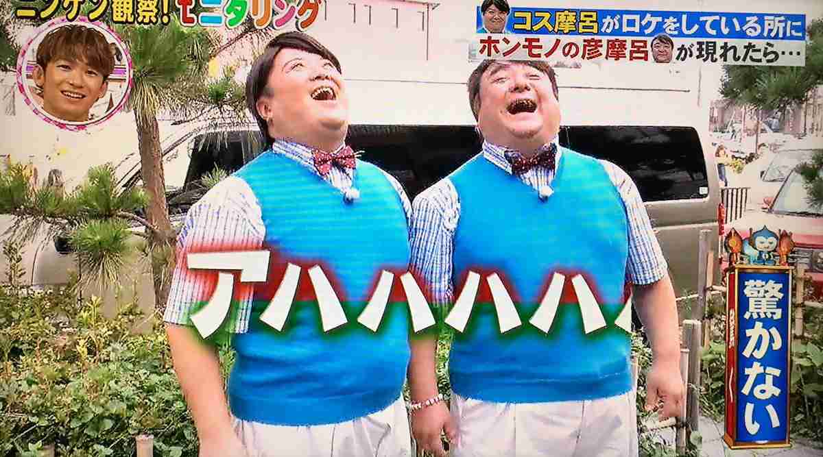 イケメンアイドルだった彦摩呂 今の体重はデビューから60キロ増「人体が倍になるなんて」「自分の車幅がわからない」