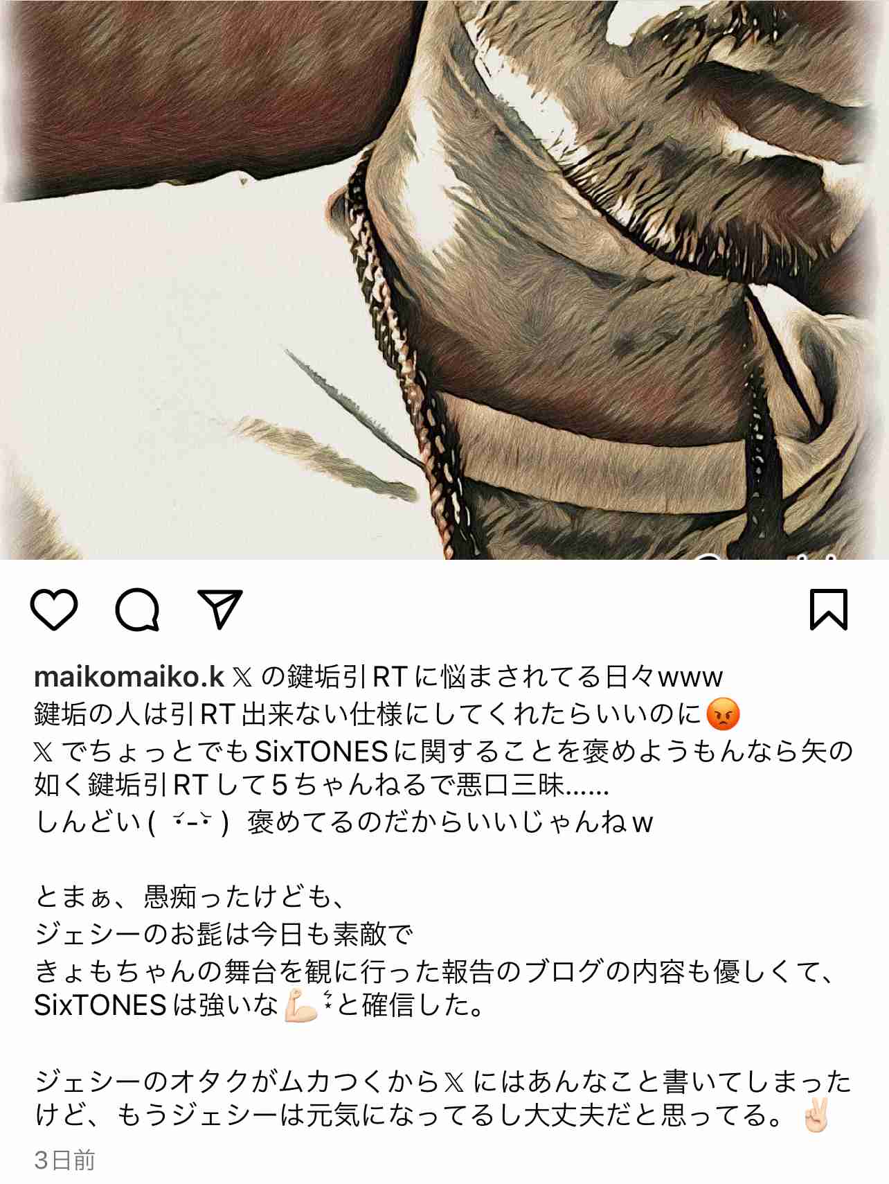 なにわ男子“ビジュアル担当”高橋恭平（23）同い年グラドル・黒木ひかりとの“お泊まり愛”スクープ撮