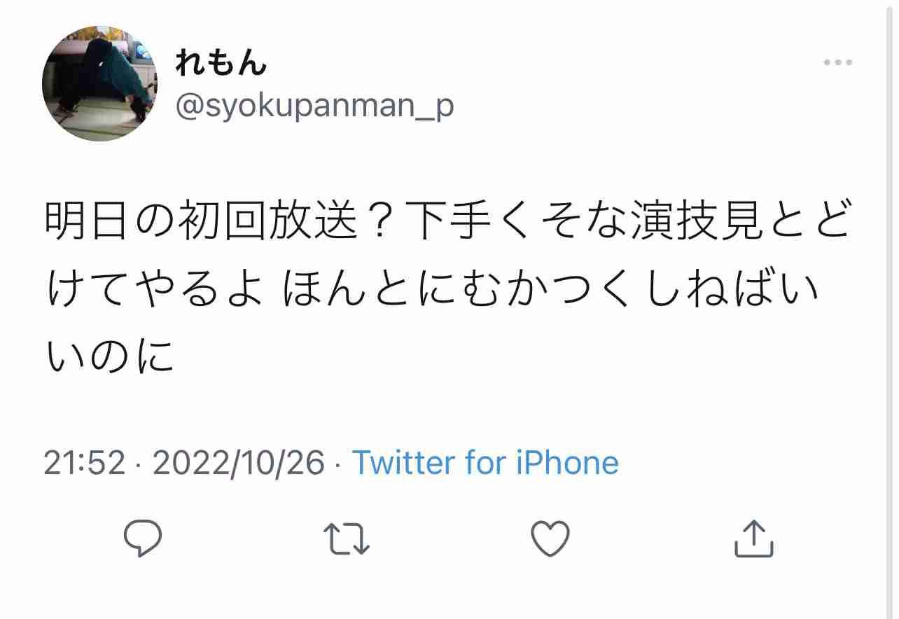 なにわ男子“ビジュアル担当”高橋恭平（23）同い年グラドル・黒木ひかりとの“お泊まり愛”スクープ撮
