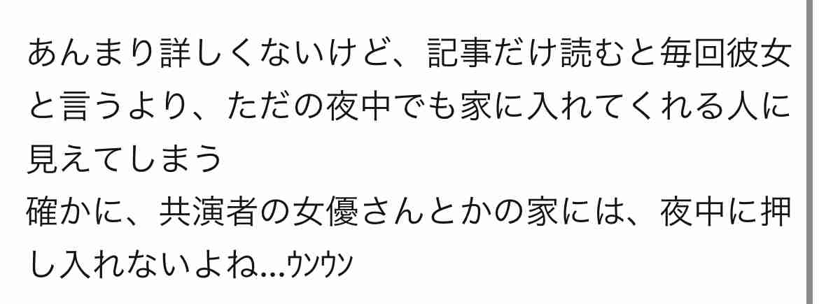 なにわ男子“ビジュアル担当”高橋恭平(23)同い年グラドル・黒木ひかりとの“お泊まり愛”スクープ撮