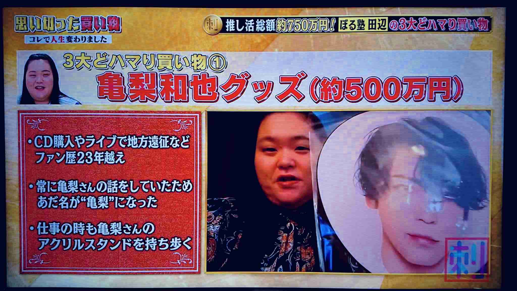 なにわ男子“ビジュアル担当”高橋恭平（23）同い年グラドル・黒木ひかりとの“お泊まり愛”スクープ撮