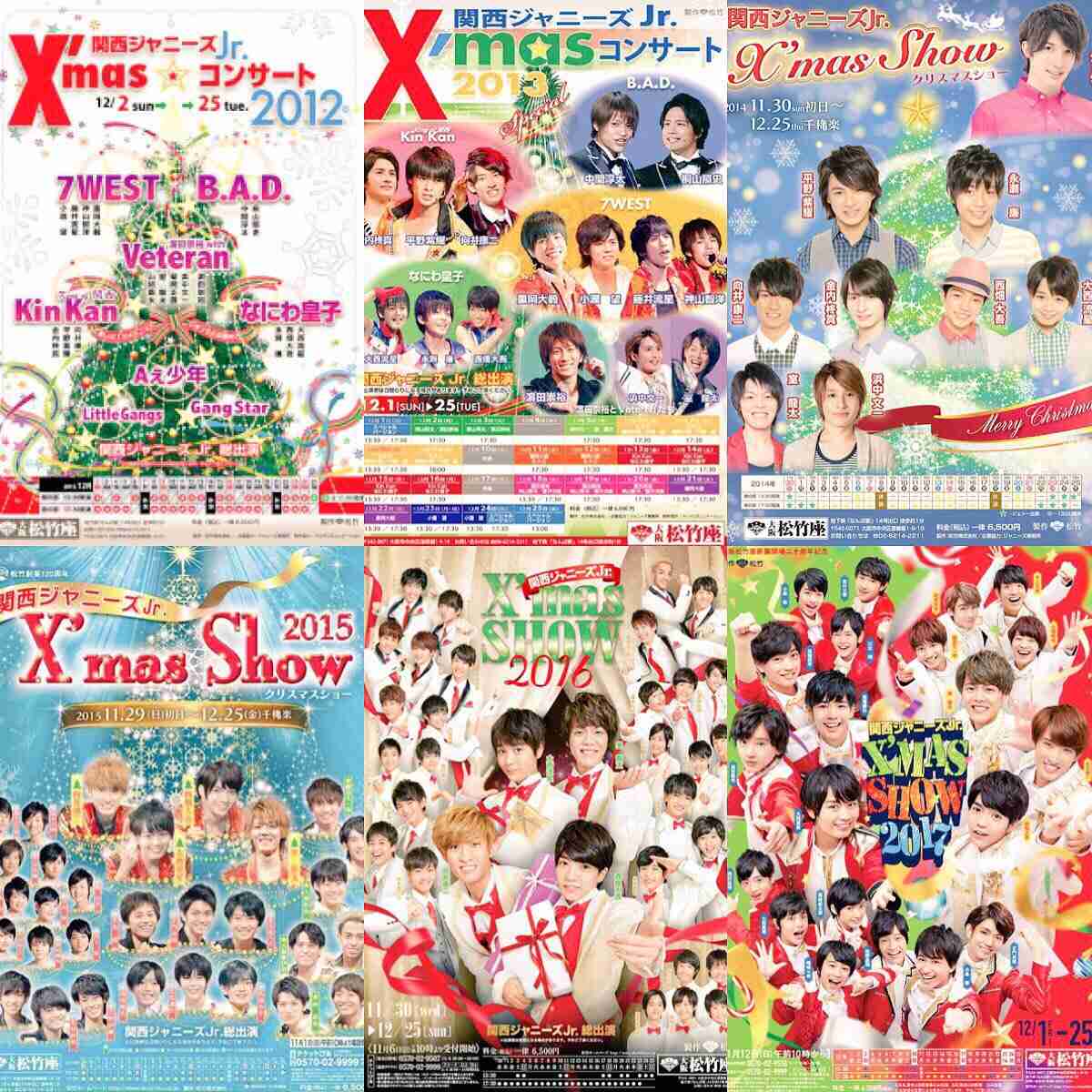 なにわ男子“ビジュアル担当”高橋恭平(23)同い年グラドル・黒木ひかりとの“お泊まり愛”スクープ撮