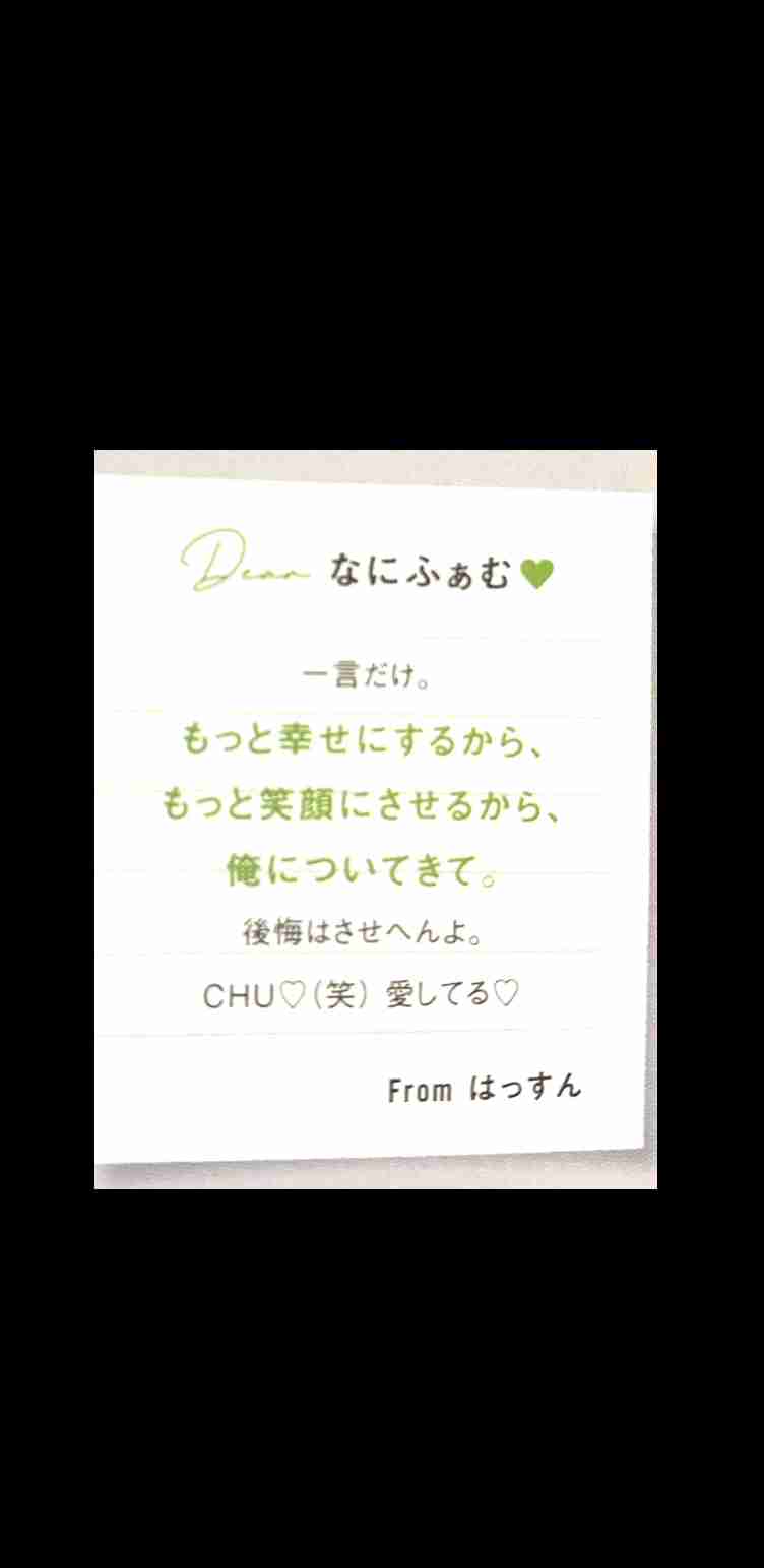 なにわ男子“ビジュアル担当”高橋恭平(23)同い年グラドル・黒木ひかりとの“お泊まり愛”スクープ撮