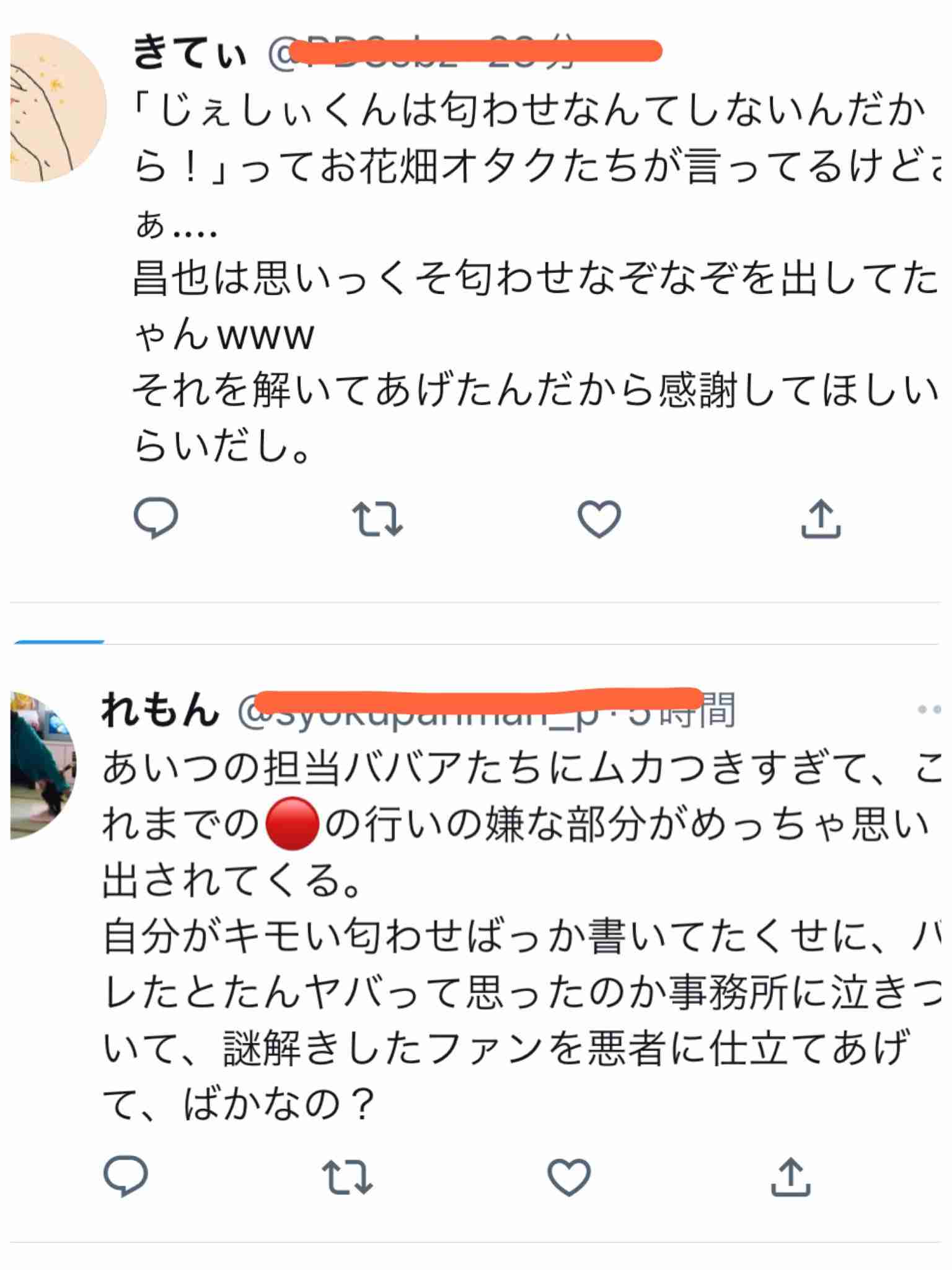 なにわ男子“ビジュアル担当”高橋恭平（23）同い年グラドル・黒木ひかりとの“お泊まり愛”スクープ撮