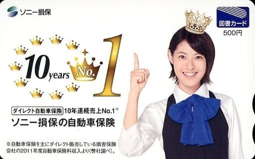 瀧本美織　学生時代からモテた「いっぱい告白されて」　連絡先聞かれたら？「普通に言います」