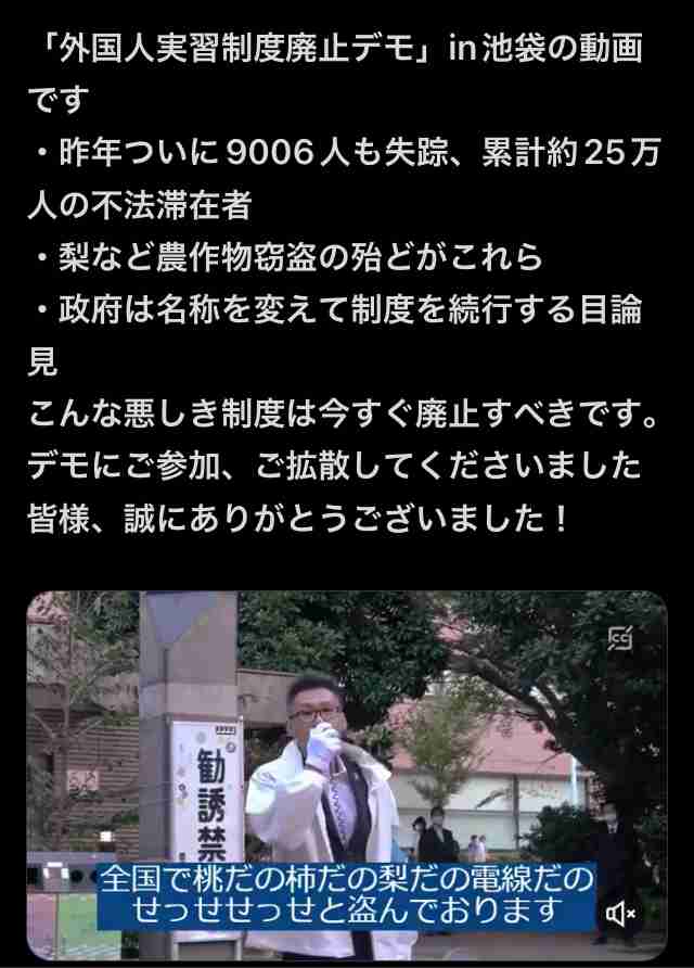 生活保護費を1日1000円ずつ手渡し、全額払わず　群馬・桐生市