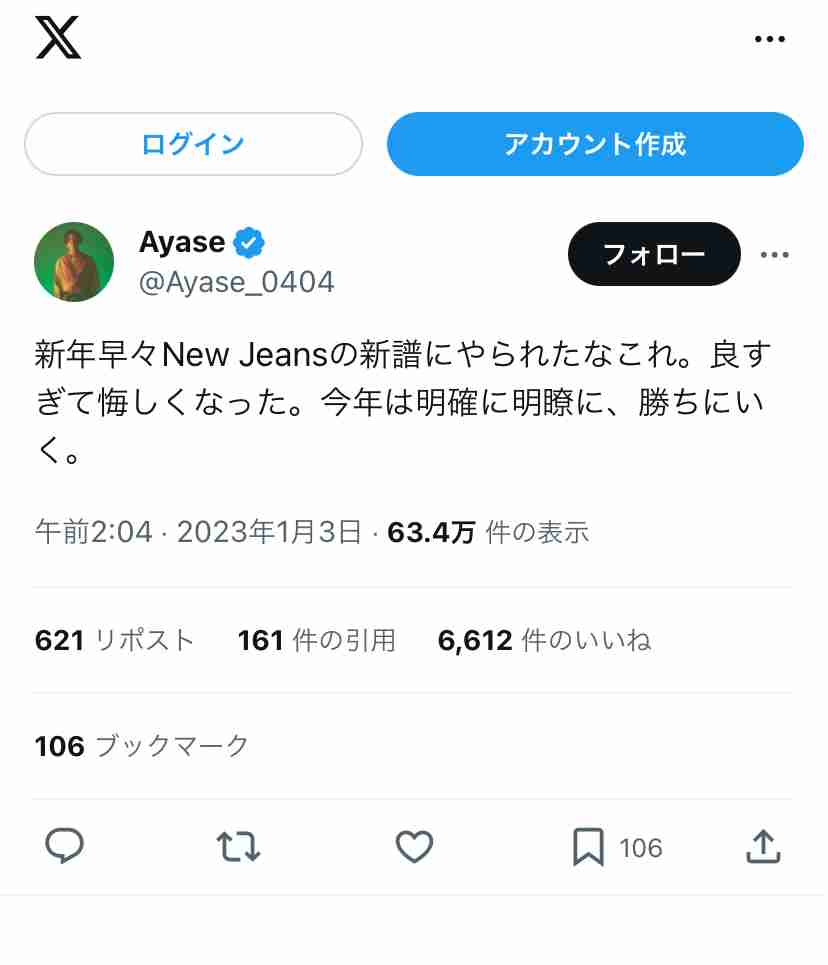 YOASOBI「アイドル」が「YEAR-END CHARTS Billboard Global 200」でJ-POP史上初のTOP50入り