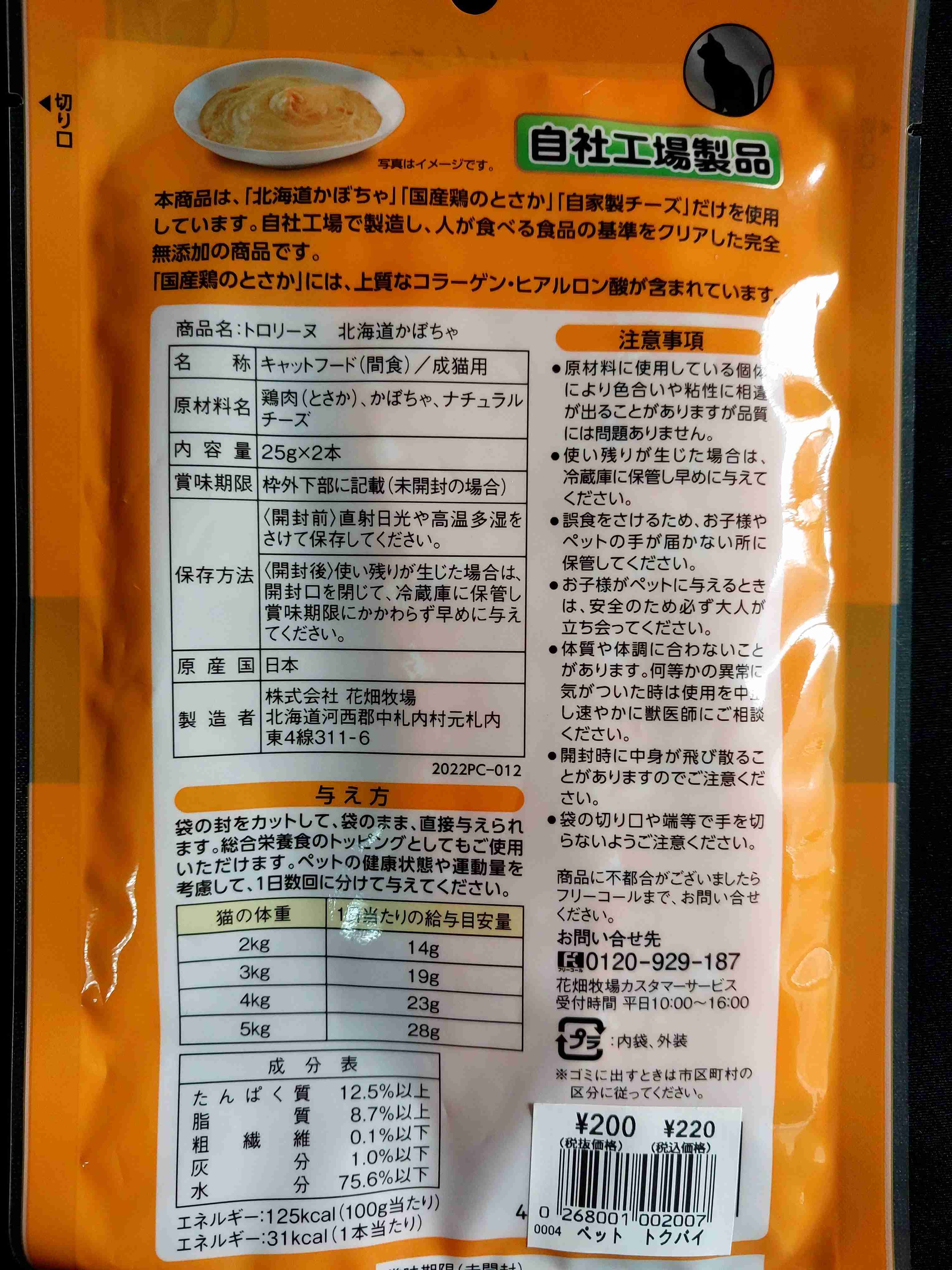 がるちゃん猫カフェ92号店開店しました♫(初めての方も大歓迎♫）