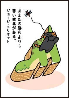 がるちゃん猫カフェ92号店開店しました♫(初めての方も大歓迎♫）