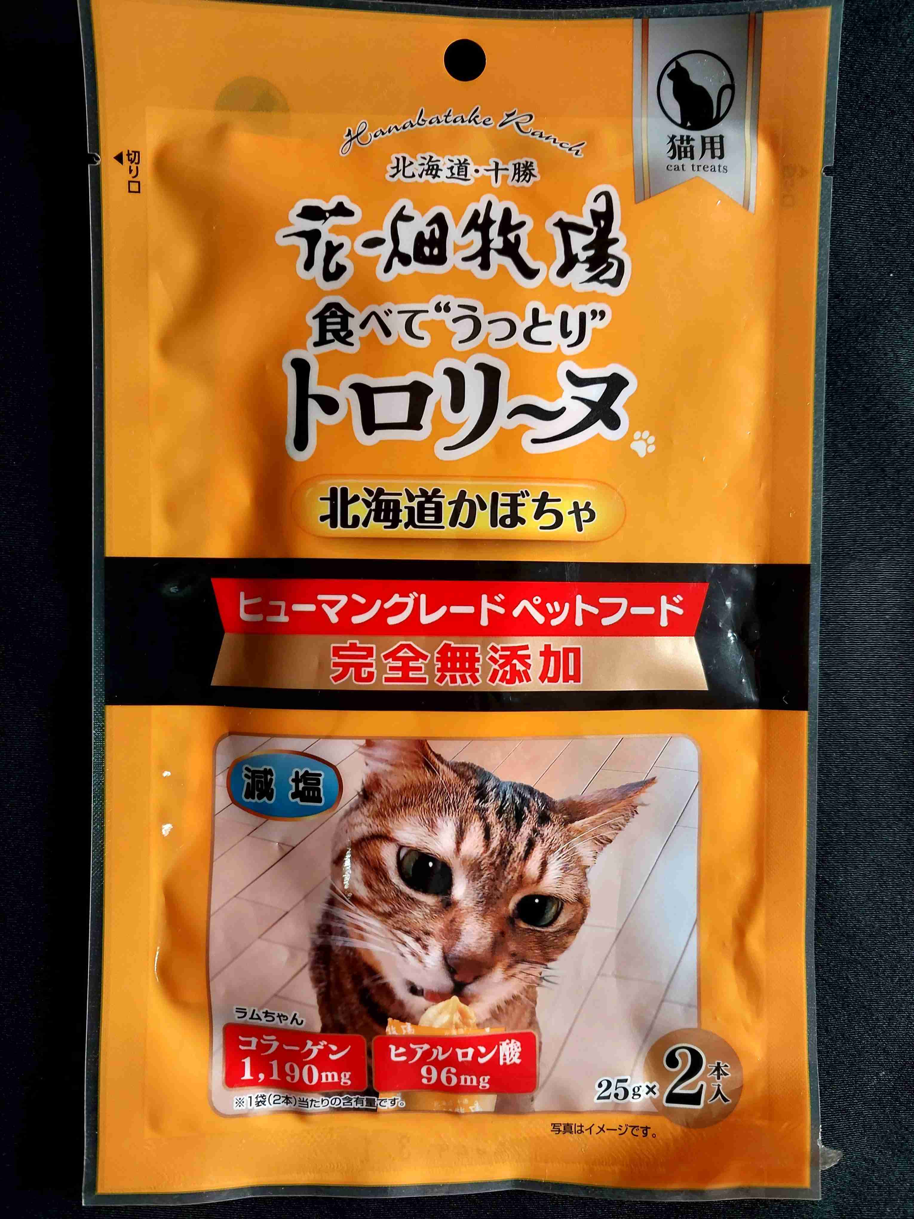 がるちゃん猫カフェ92号店開店しました♫(初めての方も大歓迎♫）