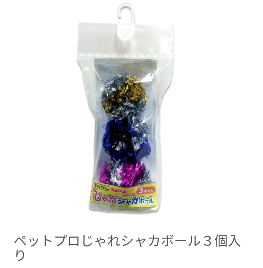 がるちゃん猫カフェ92号店開店しました♫(初めての方も大歓迎♫）