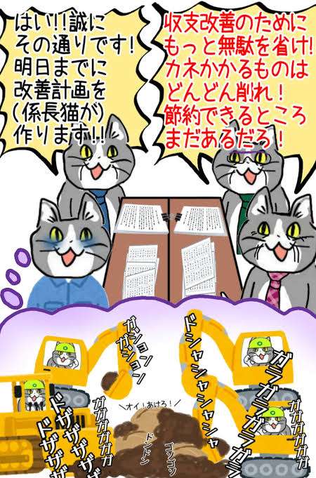 がるちゃん猫カフェ92号店開店しました♫(初めての方も大歓迎♫）