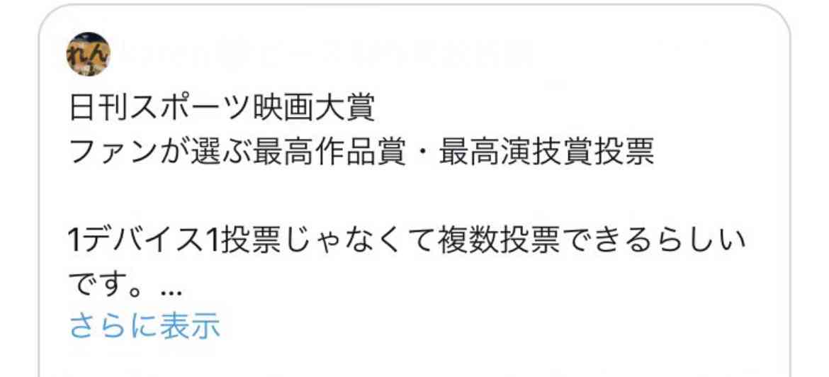 旧ジャニーズ性加害 被害者救済委が35人に補償内容の連絡開始