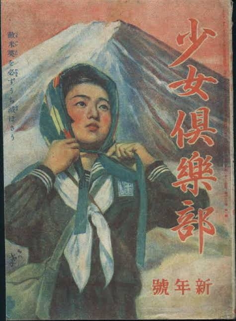 昭和の子供、あるある