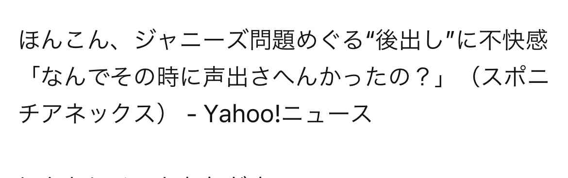 旧ジャニ新会社 福田淳新社長、情熱スピーチ「この事務所にはまだまだ可能性がある」 社員集会であいさつ