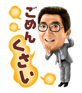 旧ジャニ新会社 福田淳新社長、情熱スピーチ「この事務所にはまだまだ可能性がある」 社員集会であいさつ
