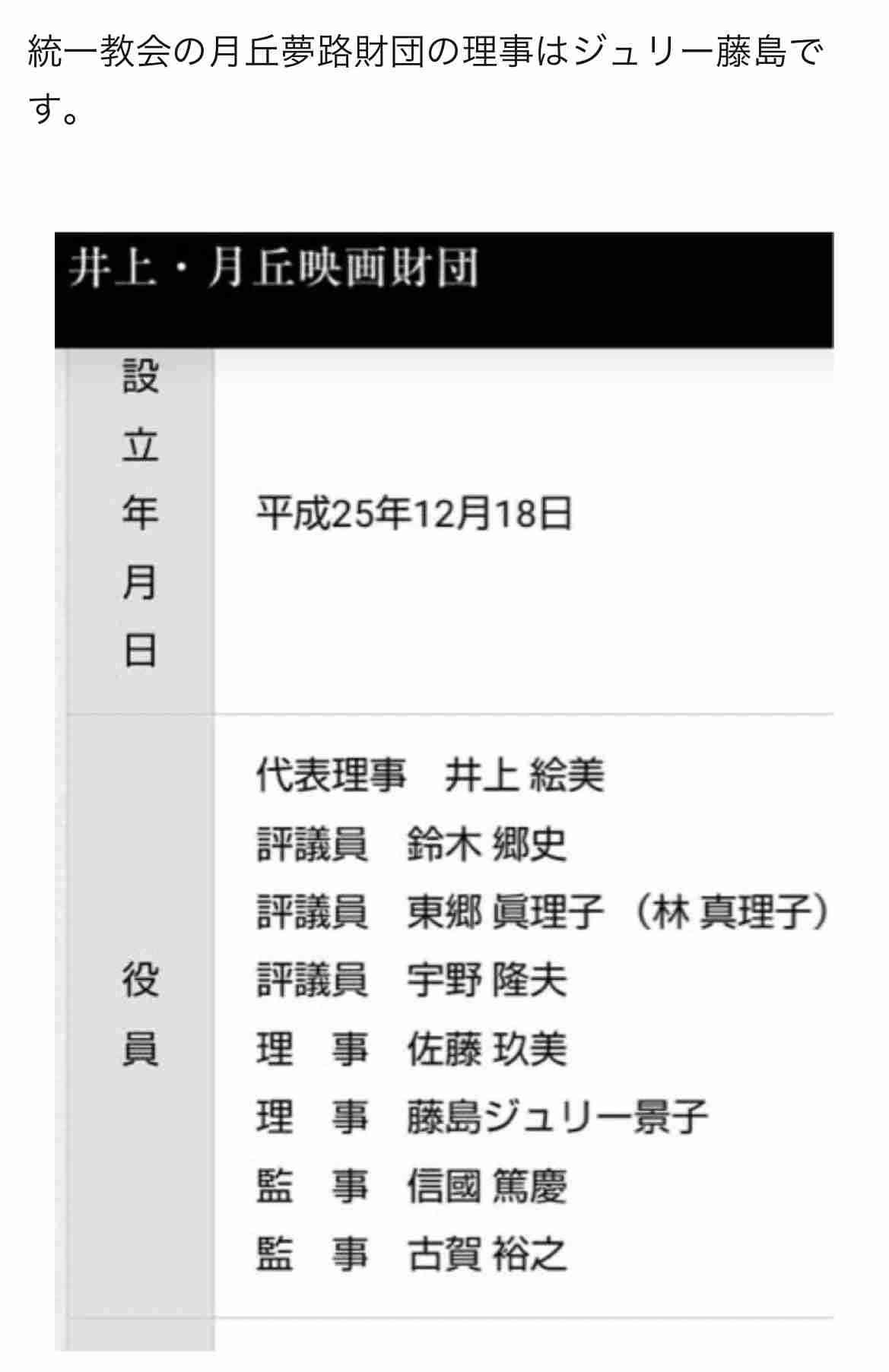 旧ジャニ新会社 福田淳新社長、情熱スピーチ「この事務所にはまだまだ可能性がある」 社員集会であいさつ