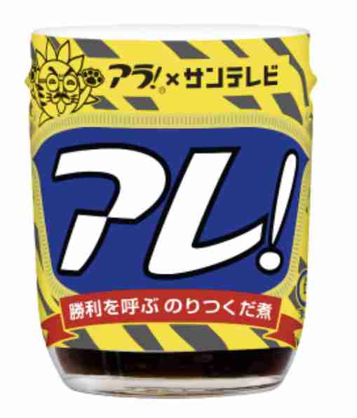 【日本シリーズ】岡田阪神 38年ぶり日本一に王手! 8回にビッグイニング6得点 森下、エラー“完全帳消し”逆転打