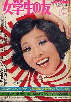 和田アキ子も敗北　酒飲むと芸能界最恐の女優を暴露　アッコも「帰って」とお願い　竹山「一番恐ろしい」