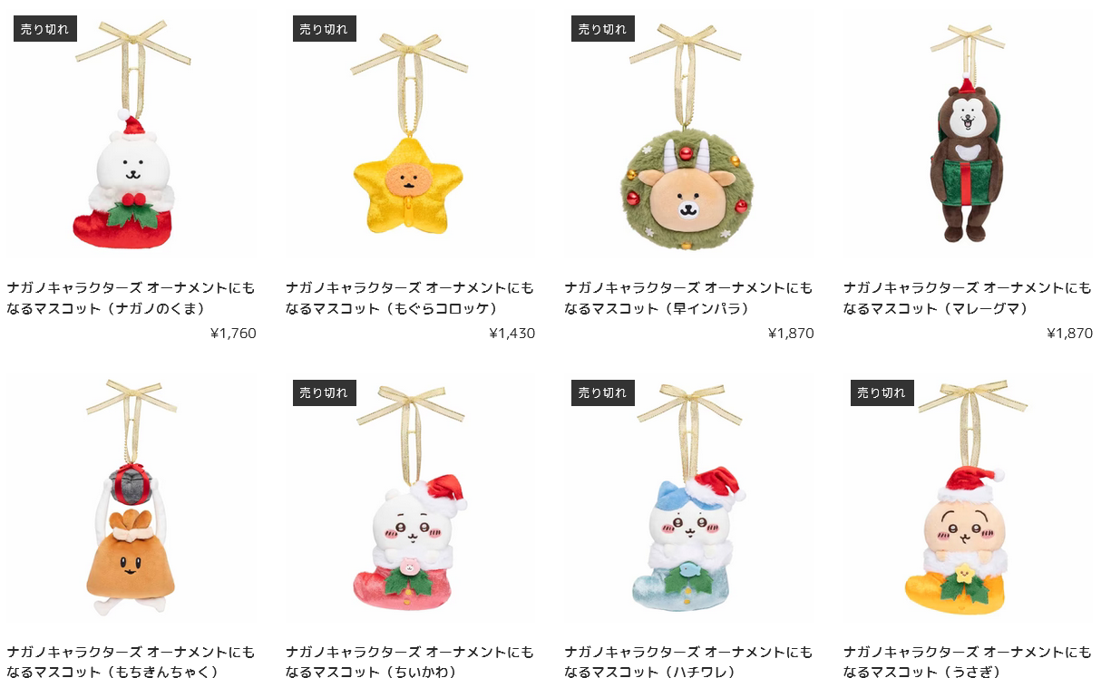 「ナガノマーケット SHIBUYA店」の大混雑で運営が謝罪　ネットでは「圧迫死しそうな混雑」「整理券すら手に入らなかった」と物議