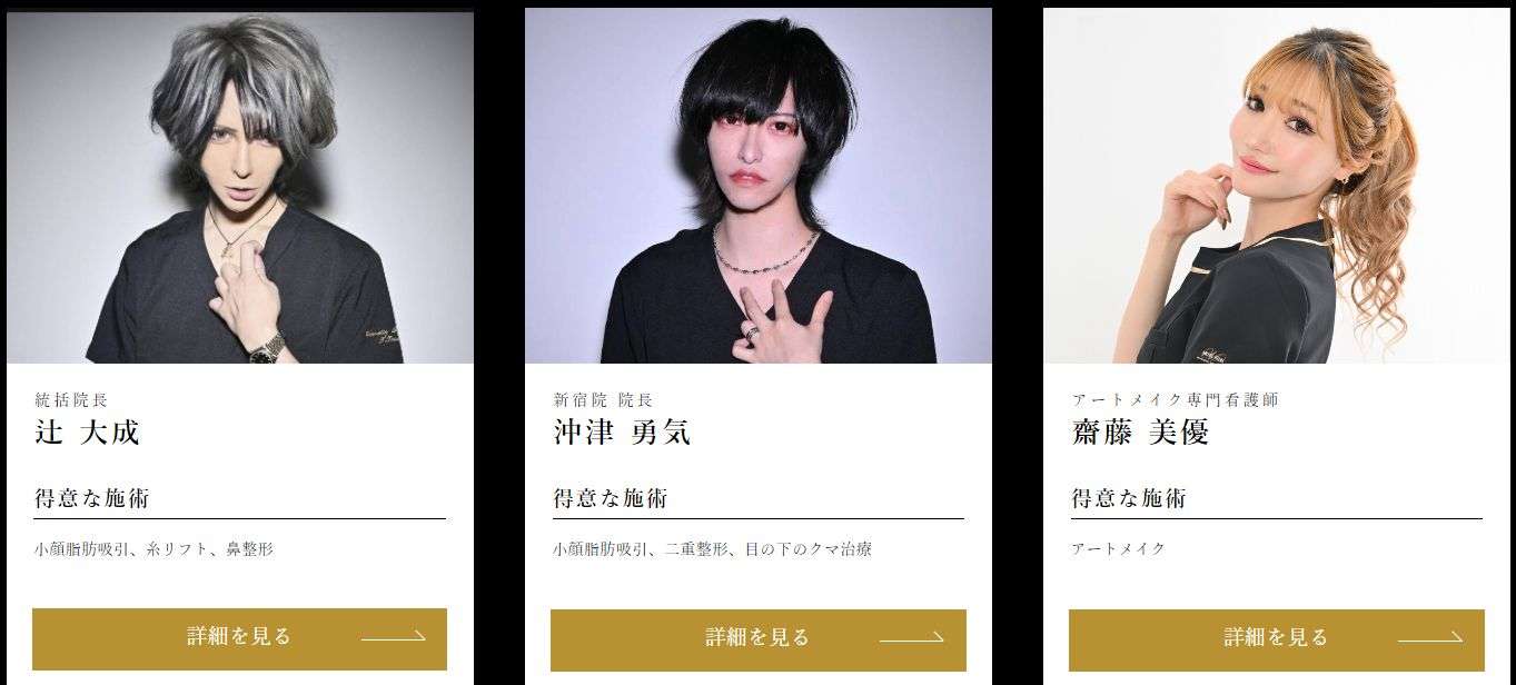 歌舞伎町にある“予約が取れない美容外科”、日本一バズる「小顔整形ドクター」の正体とは?自身も3500万円かけて整形