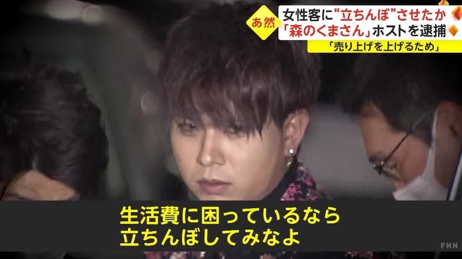 歌舞伎町にある“予約が取れない美容外科”、日本一バズる「小顔整形ドクター」の正体とは?自身も3500万円かけて整形