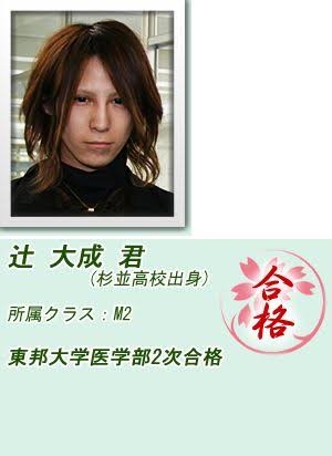 歌舞伎町にある“予約が取れない美容外科”、日本一バズる「小顔整形ドクター」の正体とは?自身も3500万円かけて整形