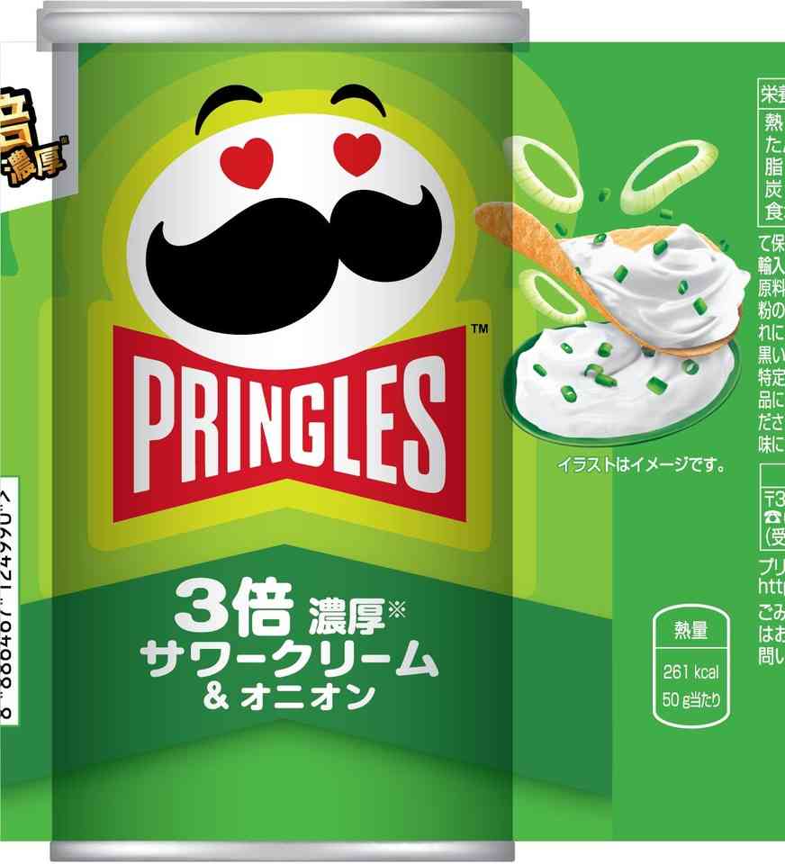 サワークリームオニオンの食品