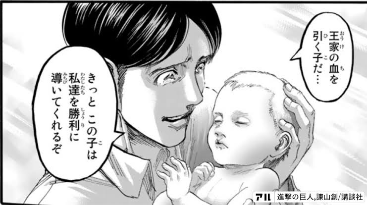 梶裕貴の子ども『進撃の巨人』赤ちゃんの声で0歳・声優デビュー 理由は物語の継承から